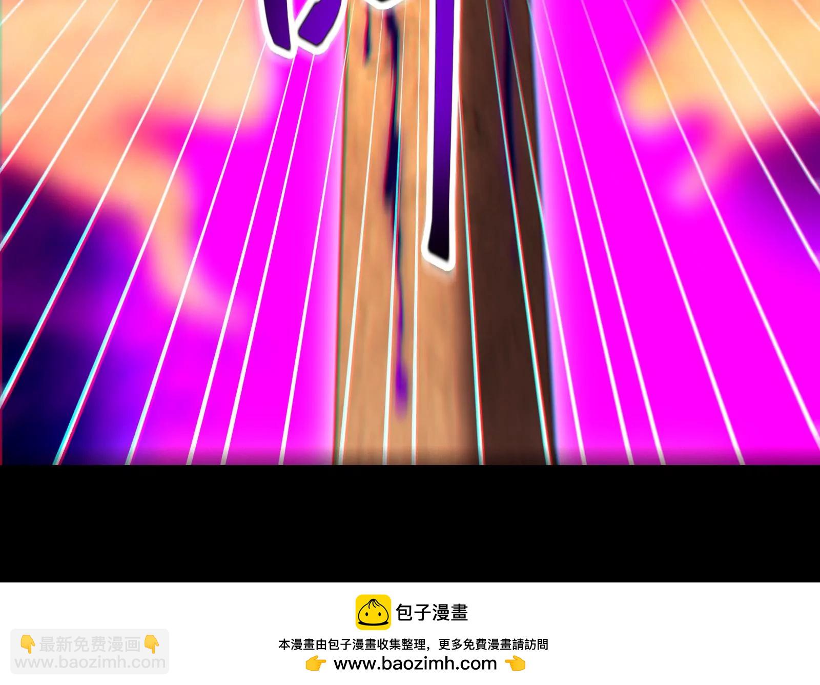 古神遊戲 - 第45話  黑霧！愉悅的蜘蛛妹(1/3) - 2